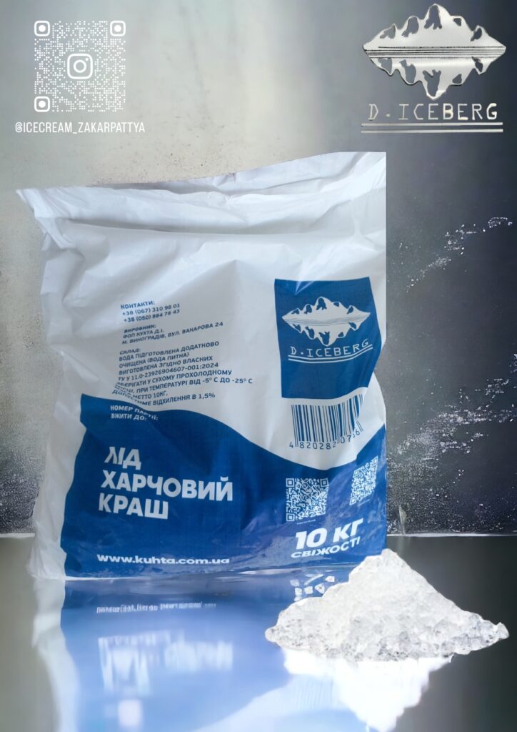 Лід Краш (10 кг)